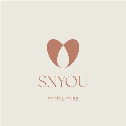 포트폴리오-여성병원 로고제작