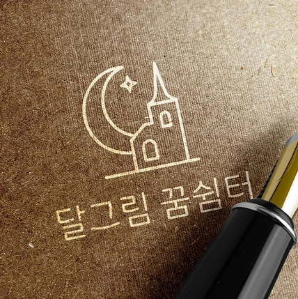 포트폴리오-로고 | 로고디자인 | 로고제작 | CI | BI | 회사로고 | 맞춤제작