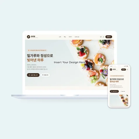 포트폴리오-베이커리홈페이지