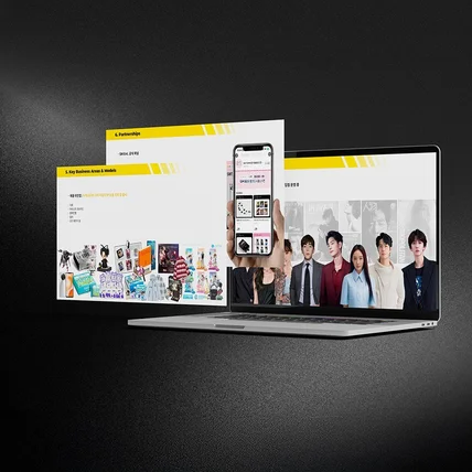 포트폴리오-브랜드 아이덴티티를 입힌 PPT 디자인