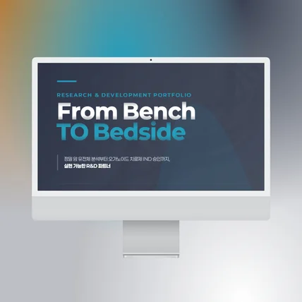 포트폴리오-PPT PDF_개인 포트폴리오