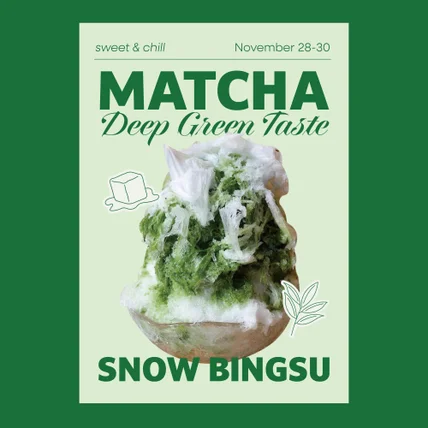 포트폴리오-말차 빙수 포스터 디자인 | 신메뉴 시즌메뉴 홍보물 제작