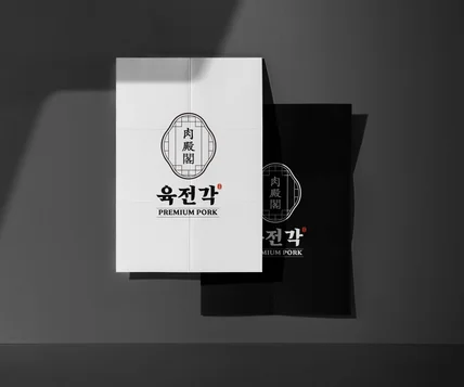 포트폴리오-맞춤 로고제작 + 명함