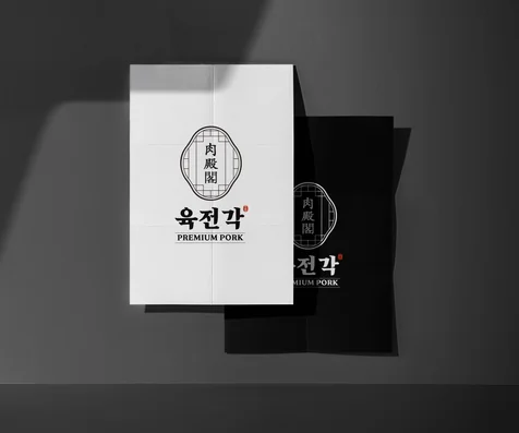 포트폴리오-맞춤 로고제작 + 명함