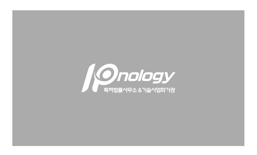 포트폴리오-특허 전문기업 아이피놀로지 영문 홈페이지 제작