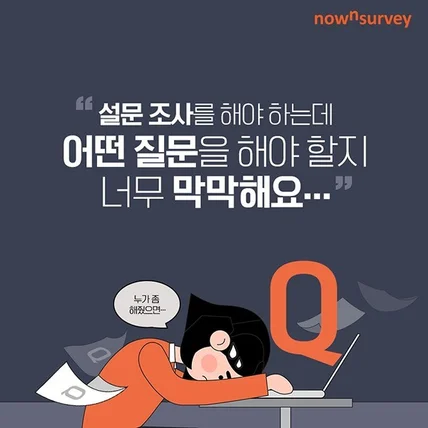 포트폴리오-[카드뉴스] 기업 서비스 홍보