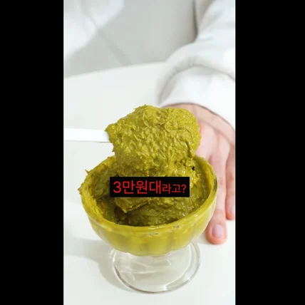 포트폴리오-[기획 촬영 편집] 두바이 스프레드 음식 숏츠영상