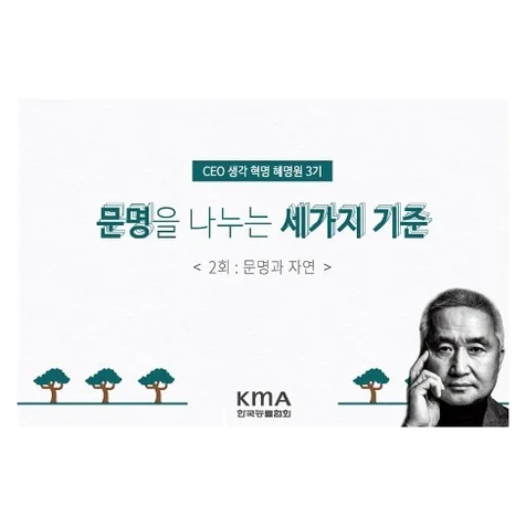 포트폴리오-KMA / 강의 카드뉴스