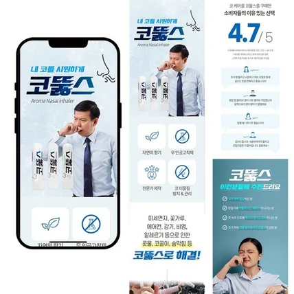 포트폴리오-제품 상세페이지