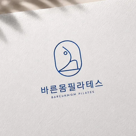 포트폴리오-필라테스 자세교정 로고디자인 로고제작 BI CI
