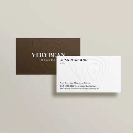 포트폴리오-우간다 커피 원두 카페 명함 디자인