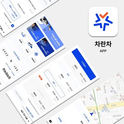 포트폴리오-모빌리티 앱 화면 기획 및 개발자 소통