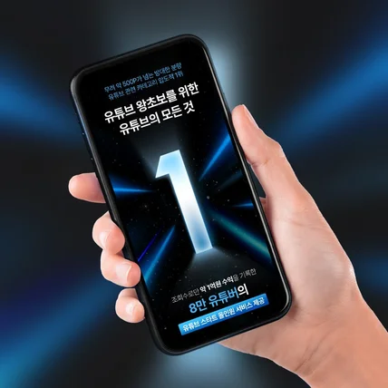 포트폴리오-[서비스] 전자책 상세페이지