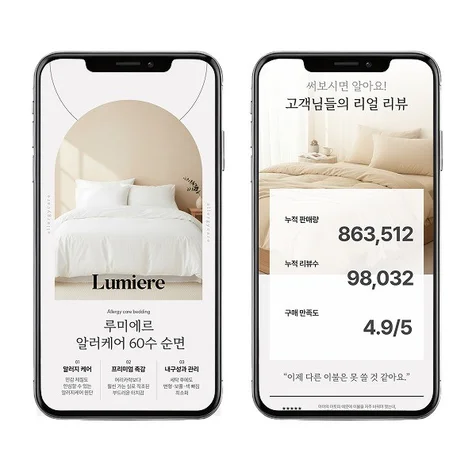 포트폴리오-리빙 상세페이지