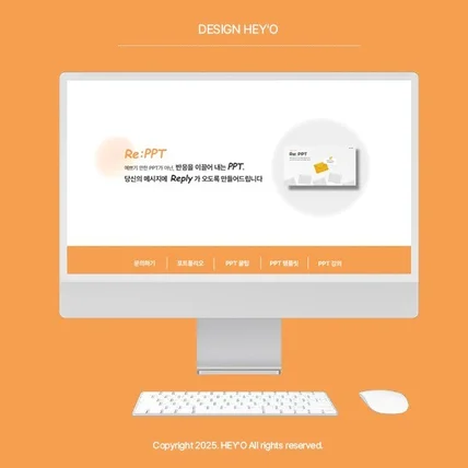 포트폴리오-PPT 제작 블로그 디자인