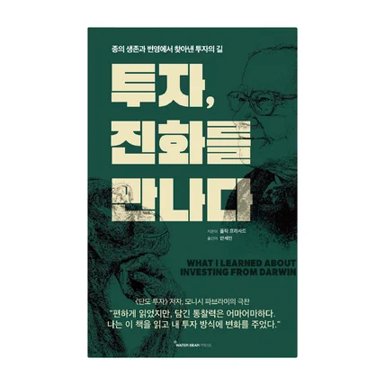 포트폴리오-책 표지 일러스트