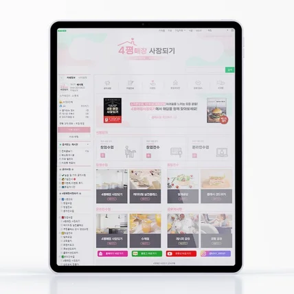 포트폴리오-카페디자인_창업