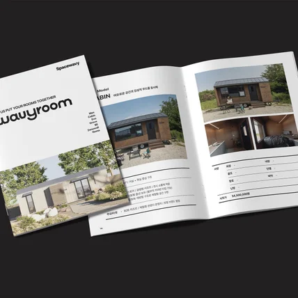 포트폴리오-카달로그 디자인