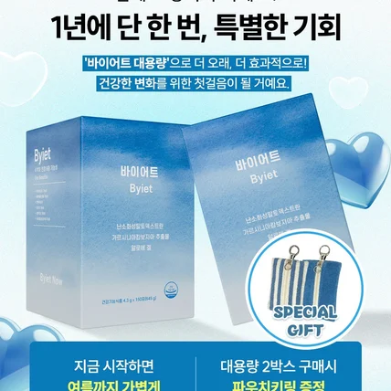 포트폴리오-[쇼핑몰/뷰티/식품] 배너,카드뉴스,썸네일 - 고퀄리티 디자인