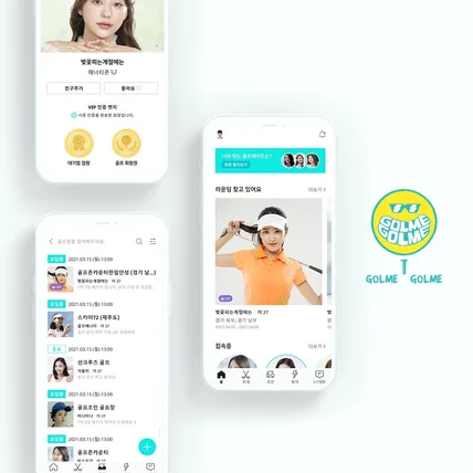 포트폴리오-골미골미는 골프 라운딩 파트너 매칭 모바일 플랫폼