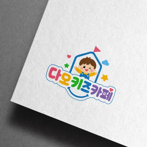 포트폴리오-로고 로고디자인 빠른로고 로고제작 음식점로고
