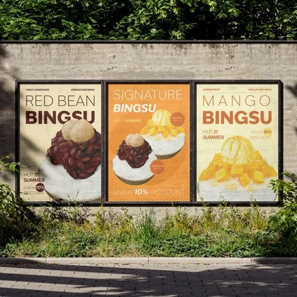 포트폴리오-여름 빙수 포스터 손그림일러스트로 디자인