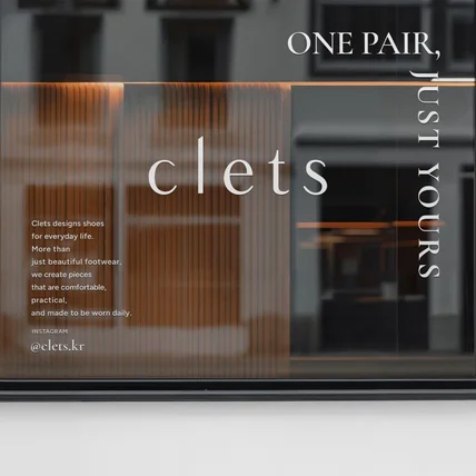 포트폴리오-브랜드 시트지 디자인 옷가게 시트지 창시트지