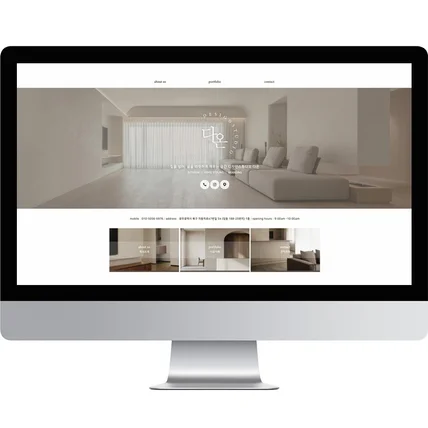 포트폴리오-[프리미엄] 인테리어 홈페이지형 블로그 디자인