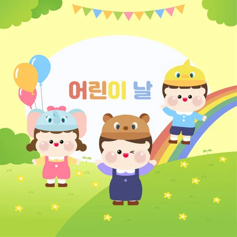 포트폴리오-가정의 달 일러스트