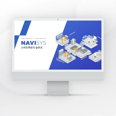 포트폴리오-NAVYSYS