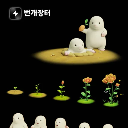 포트폴리오-번개장터 3D 캐릭터 모델링 의뢰