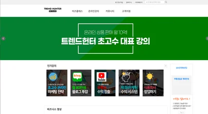 포트폴리오-온라인 강의 사이트 유지보수