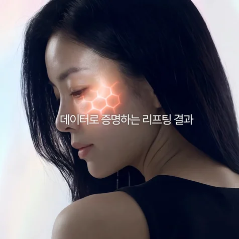 포트폴리오-[AI영상] V&MJ피부과 울쎄라 써마지 소개 영상
