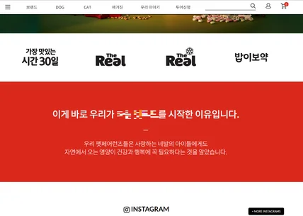 포트폴리오-쇼핑몰 홈페이지 아이템 추가