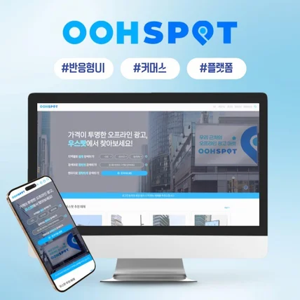 포트폴리오-플랫폼 웹사이트 제작