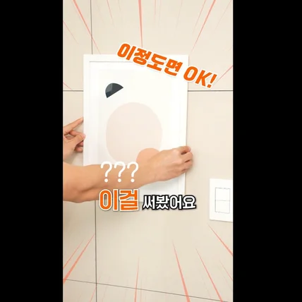 포트폴리오-[기획,촬영,편집] 지성아이앤씨_아트윌 쇼츠영상