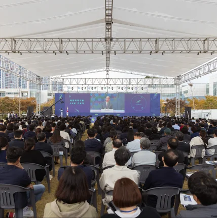 포트폴리오-[촬영/보정] 해양과학기술 50년 기념식 행사 사진 촬영
