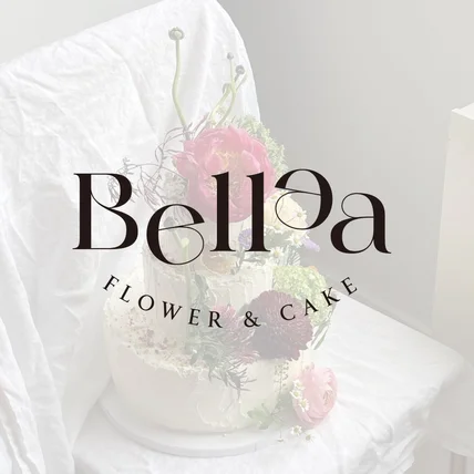 포트폴리오-텍스트로고디자인