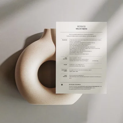 포트폴리오-[안내카드] 고급 숙소 스테이 룸설명 이용안내 디자인