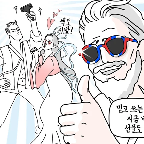 포트폴리오-[웹툰-제품] 청소도구 전문업체 '클린업' 사이트 게시용 광고