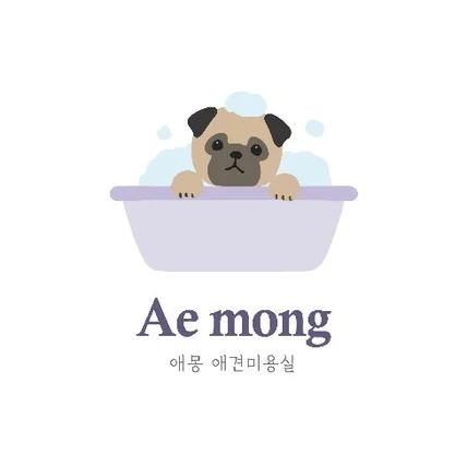 포트폴리오-퍼그 일러스트 디자인
