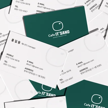 포트폴리오-Day's Us 명함 디자인