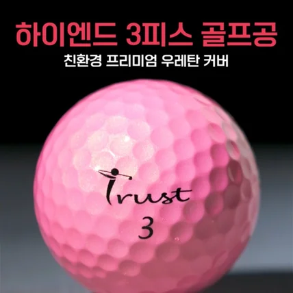 포트폴리오-[촬영/기획/편집] 트러스트 골프공 제품 쇼츠영상 - 로즈