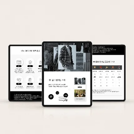 포트폴리오-PANICALE 멤버십 소개 페이지