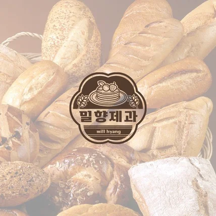 포트폴리오-밀향제과 로고 디자인