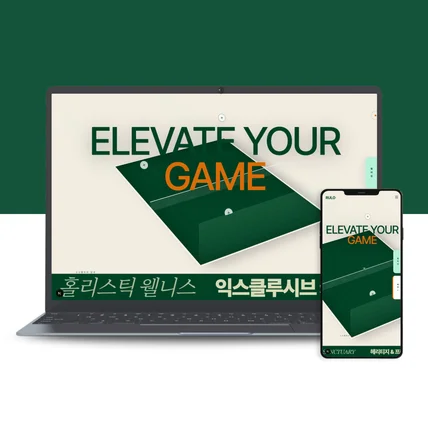 포트폴리오-테니스 엘리트 코칭 레슨 커뮤니티 홈페이지