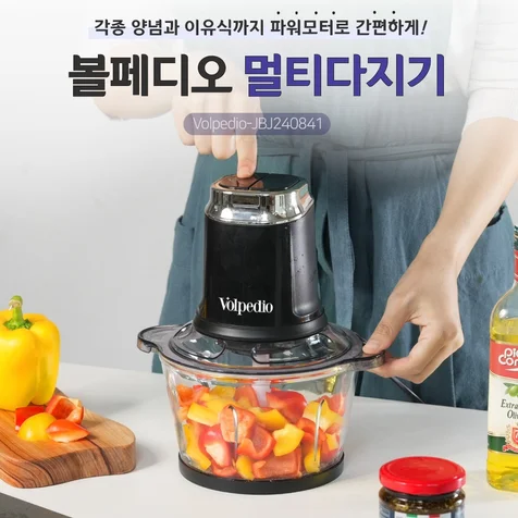 포트폴리오-볼페디오 멀티다지기 상세페이지 제작