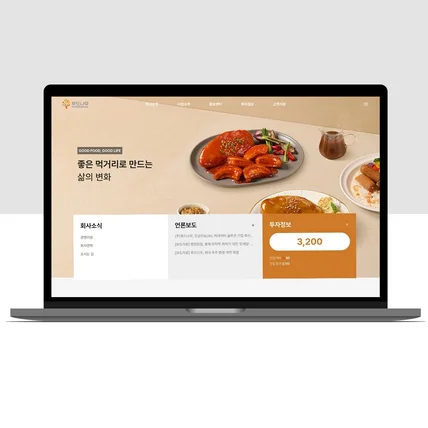 포트폴리오-워드프레스 홈페이지 제작
