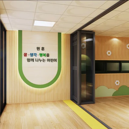 포트폴리오-유치원 중앙현관