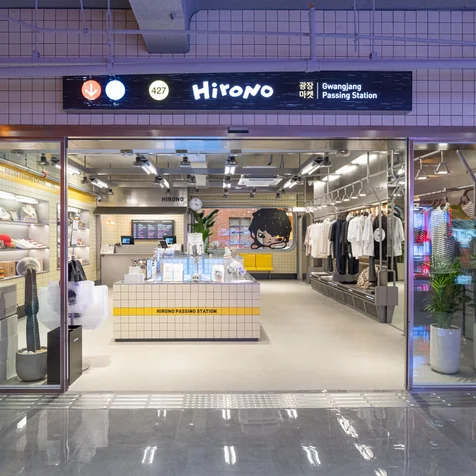 포트폴리오-[촬영] 팝마트코리아 HIRONO 광장시장 팝업스토어 | 서울